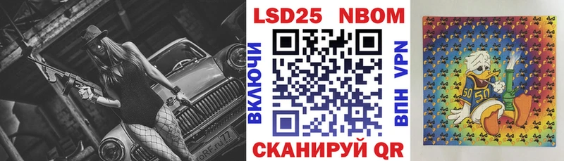 Наркотические марки 1500мкг  цена   Нарткала 