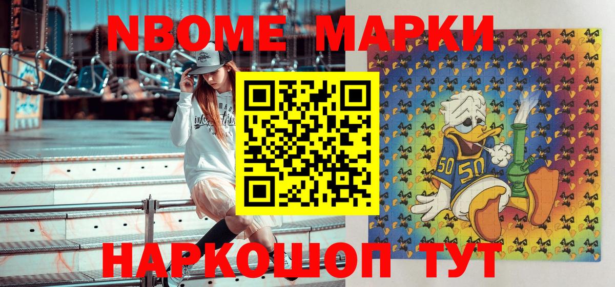 Нарткала  Вход с VPN  Канабис  МЕФ  Мефедрон   ГАШ 
