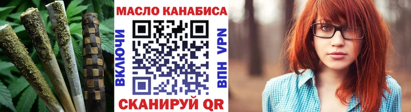 Дистиллят ТГК THC oil  наркошоп  Нарткала 