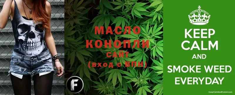 площадка как зайти  Нарткала  ТГК THC oil 