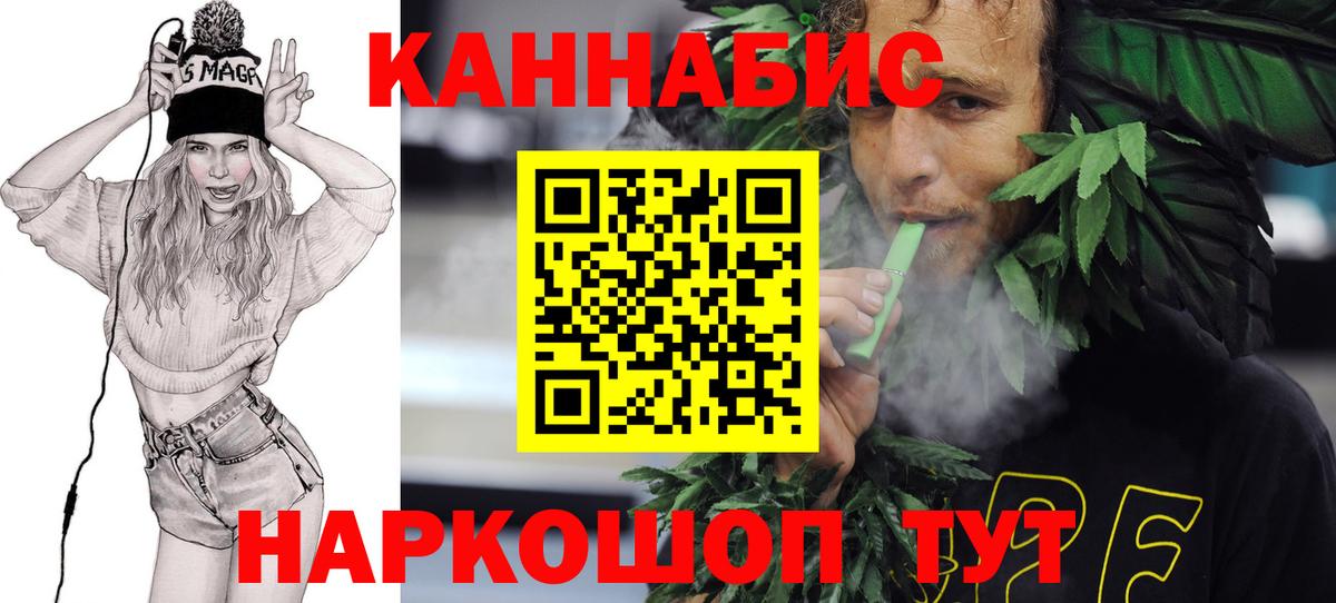 Канабис VHQ  Шишки марихуана конопля  Конопля MAZAR  Канабис тримм  Нарткала  Вход с VPN 